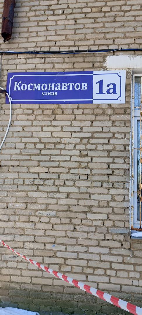 Дмитров, УК, ЖКХ,