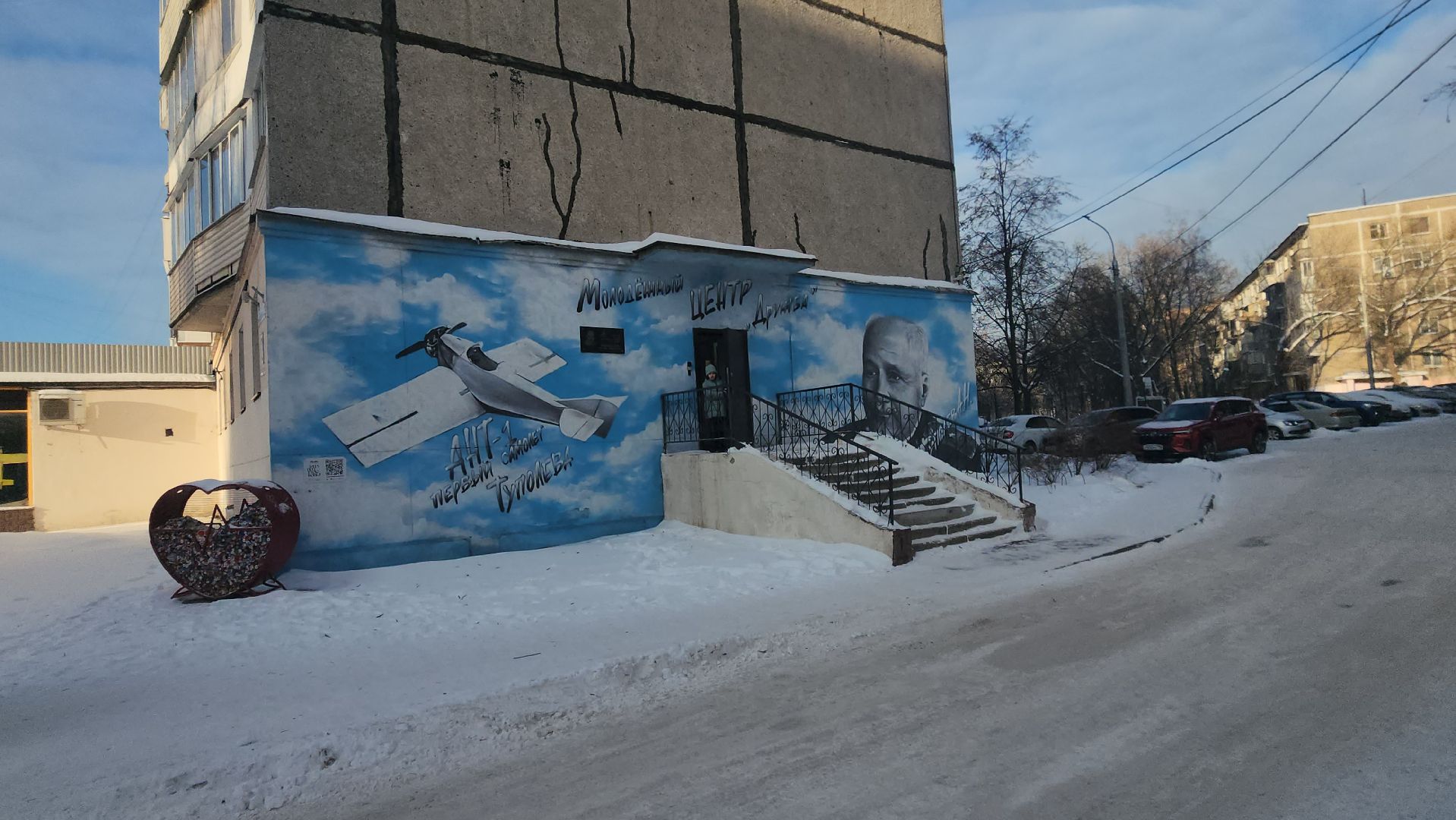 Мой Жуковский, конкурс, МЦ Дружба, Луговская, видеоролики, жюри,