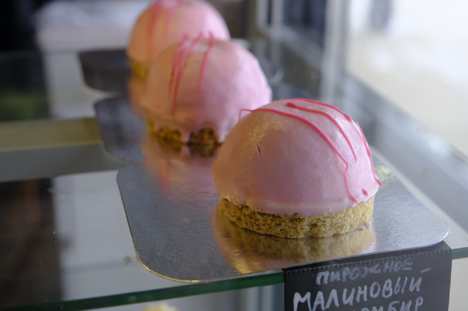 пущино, зима в подмосковье, общественное питание, еда, кофе,