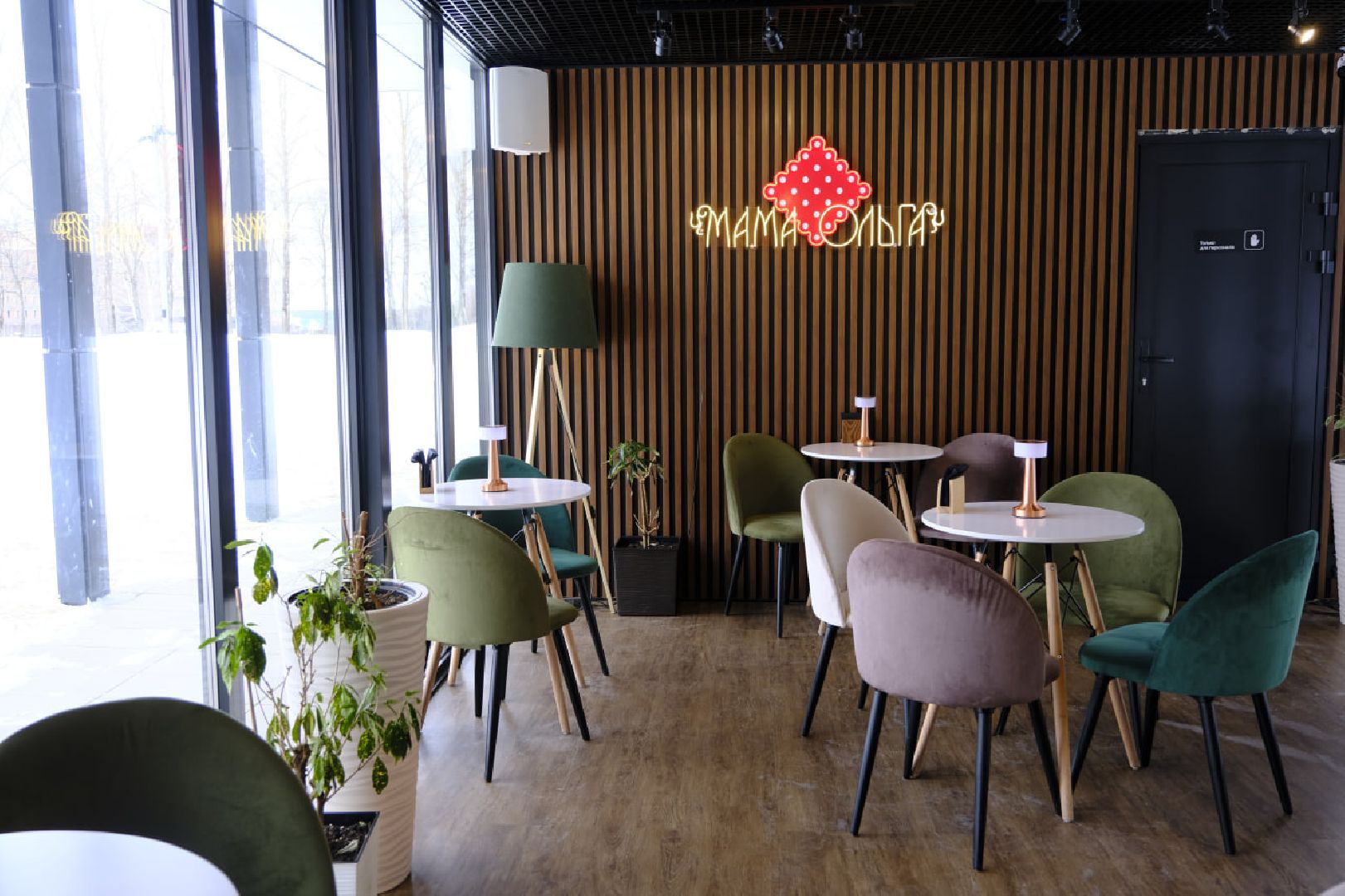 пущино, зима в подмосковье, общественное питание, еда, кофе,