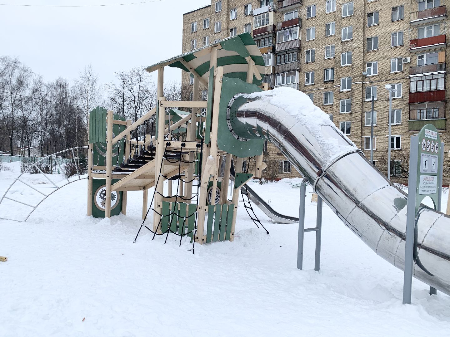 Балашиха, Подмосковье, детские площадки, игровой комплекс, благоустройство 2023, дворы, Формирование комфортной городской среды,