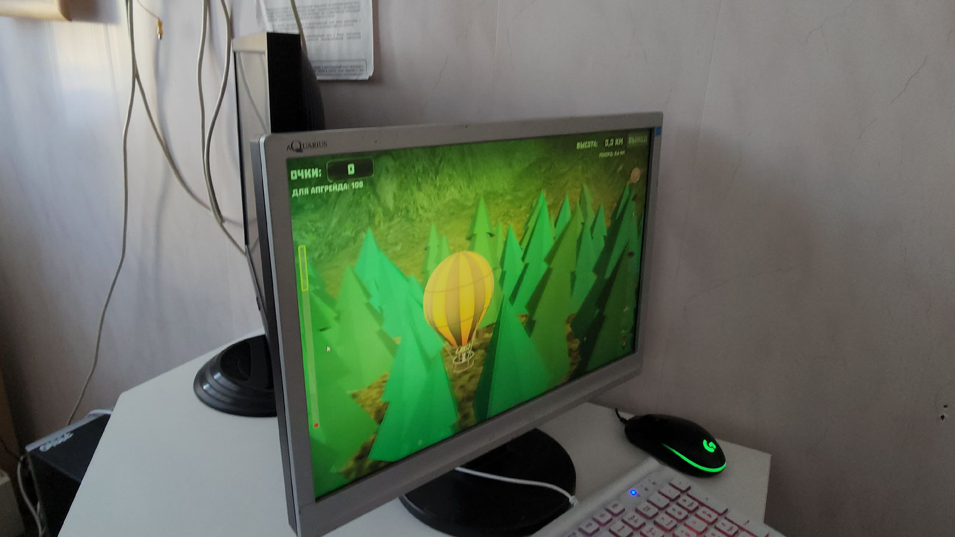 серпухов, ано прозрение, улица советская, дети с овз, лечебное оборудование,