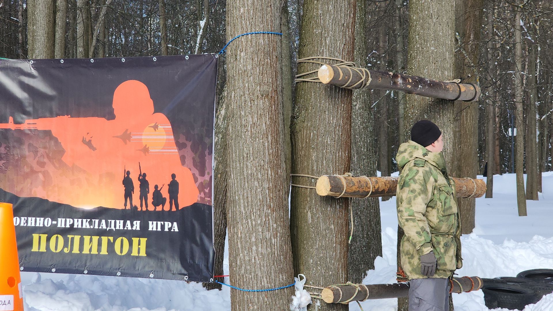 электросталь, мой город, молодежь электростали, патриотизм, патриотическая акция, патриотическое воспитание, военно-патриотическая игра, военно-патриотический отряд, военно-патриотический центр,