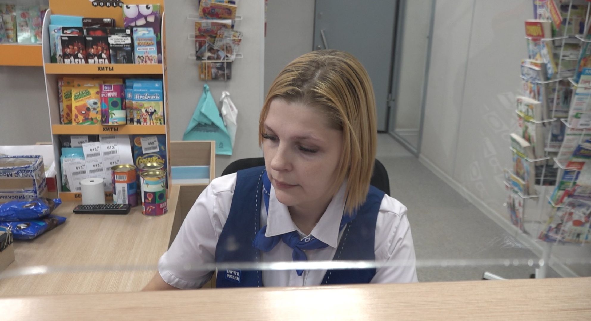 почта России, династия, Домодедово,