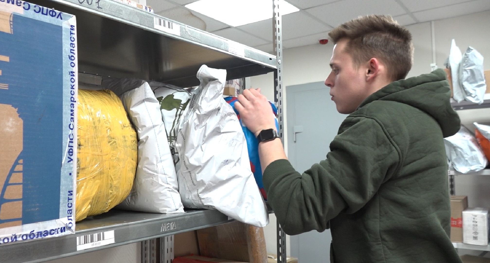 почта России, династия, Домодедово,