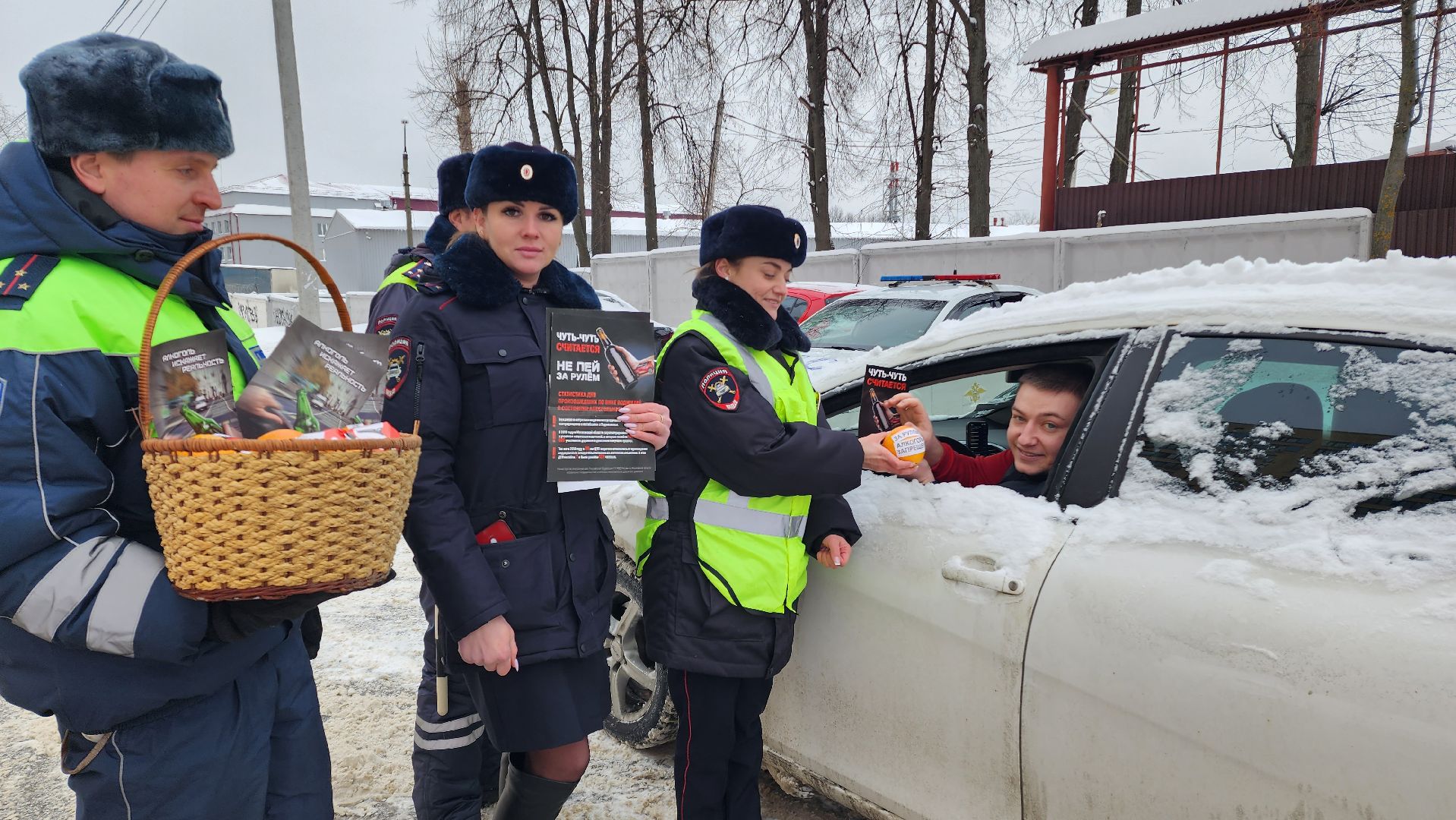 ОГИБДД, автотрезвость, пропаганда бдд, дорожное движение, Подмосковье, домодедово, ДПС, Дороги, Безопасность, Транспорт, рейд безопасности, социальный раунд, госавтоинспекция,