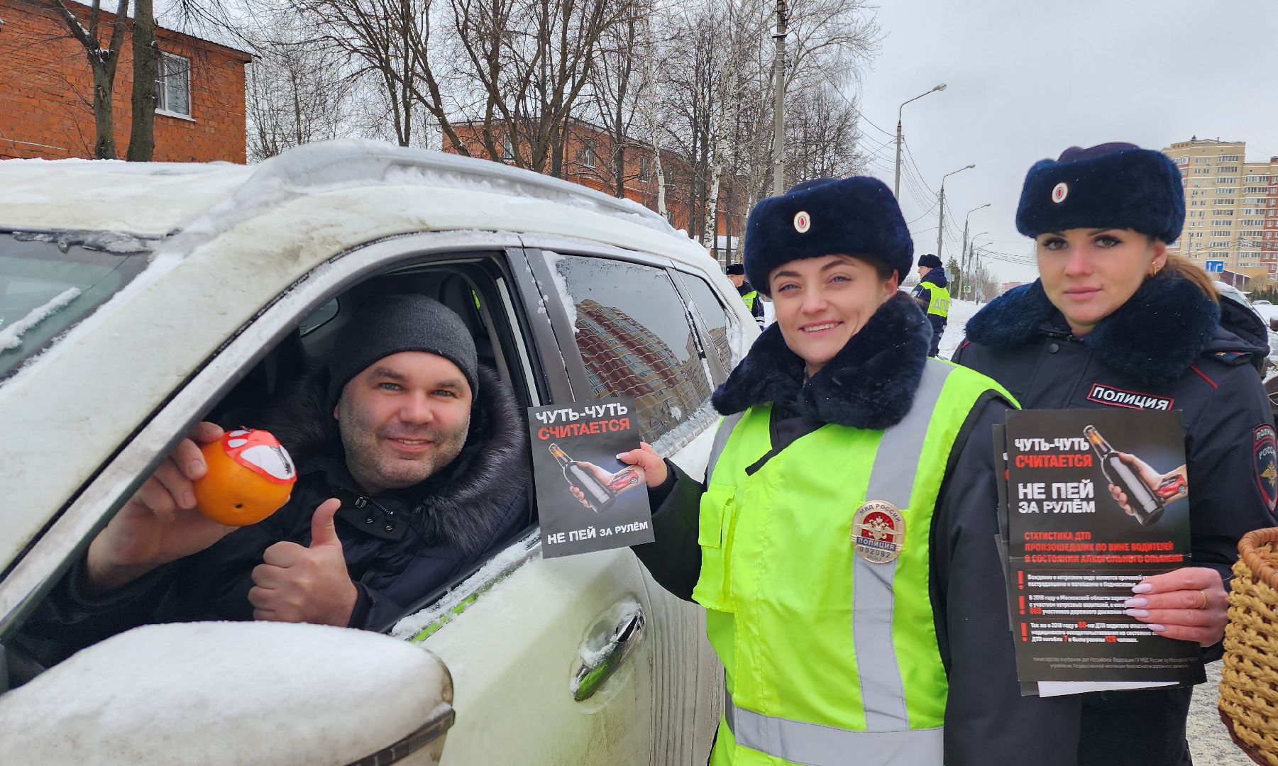 ОГИБДД, автотрезвость, пропаганда бдд, дорожное движение, Подмосковье, домодедово, ДПС, Дороги, Безопасность, Транспорт, рейд безопасности, социальный раунд, госавтоинспекция,