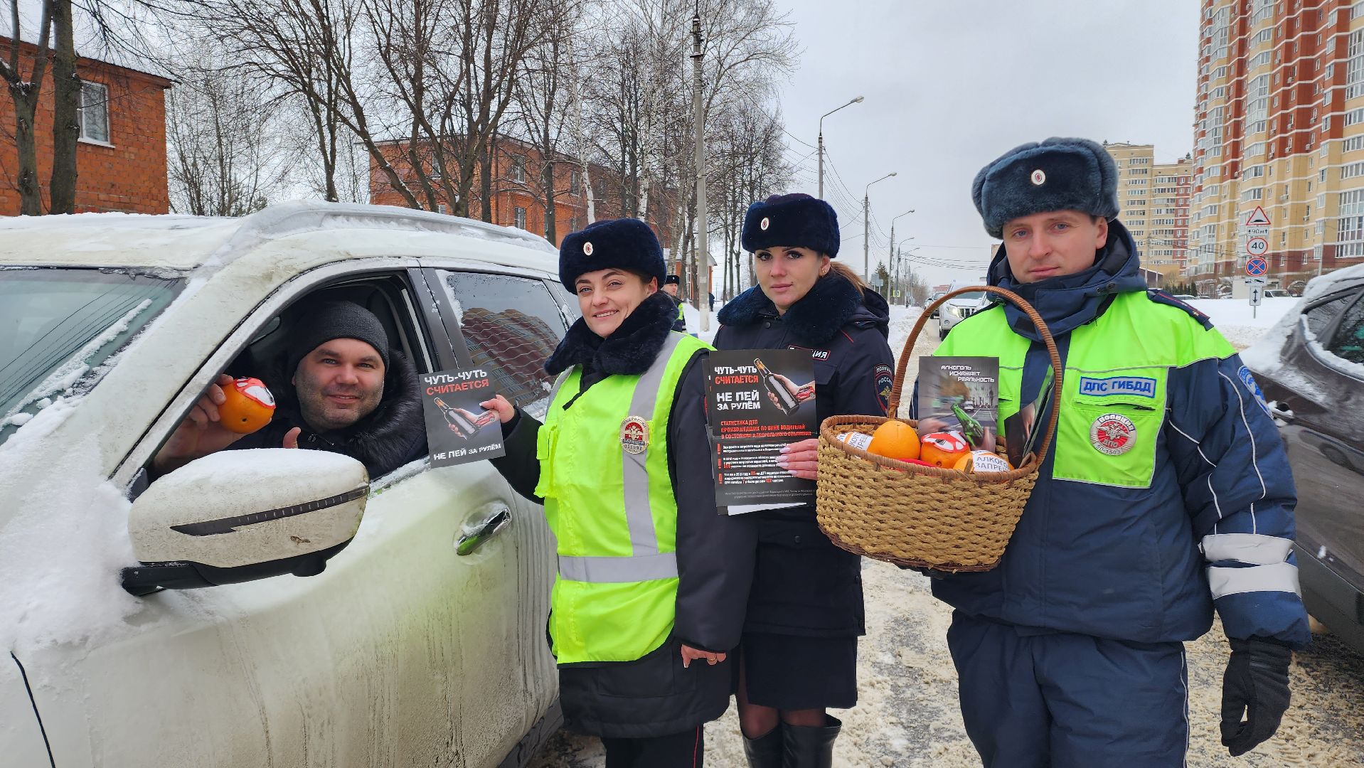 ОГИБДД, автотрезвость, пропаганда бдд, дорожное движение, Подмосковье, домодедово, ДПС, Дороги, Безопасность, Транспорт, рейд безопасности, социальный раунд, госавтоинспекция,