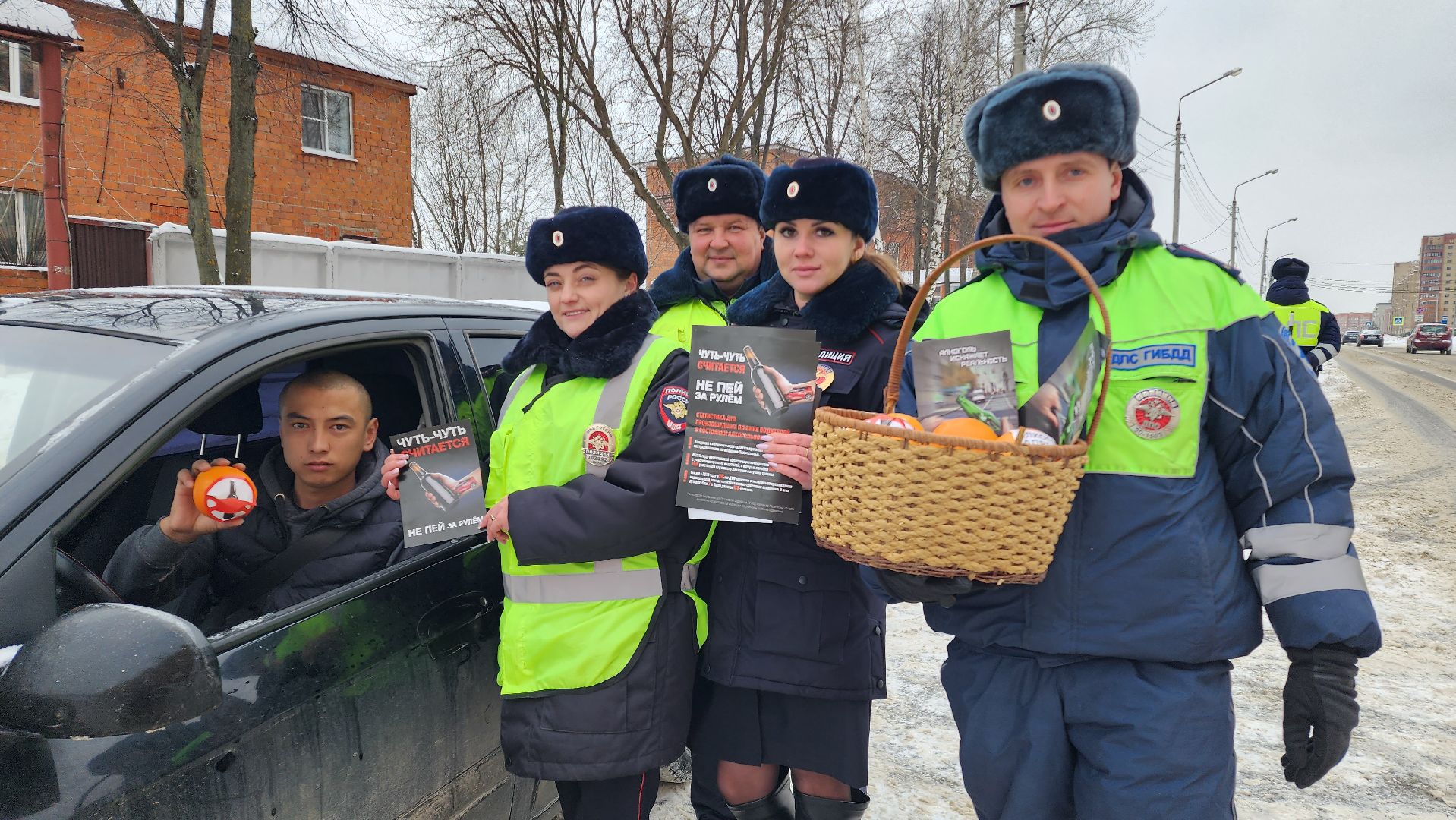 ОГИБДД, автотрезвость, пропаганда бдд, дорожное движение, Подмосковье, домодедово, ДПС, Дороги, Безопасность, Транспорт, рейд безопасности, социальный раунд, госавтоинспекция,