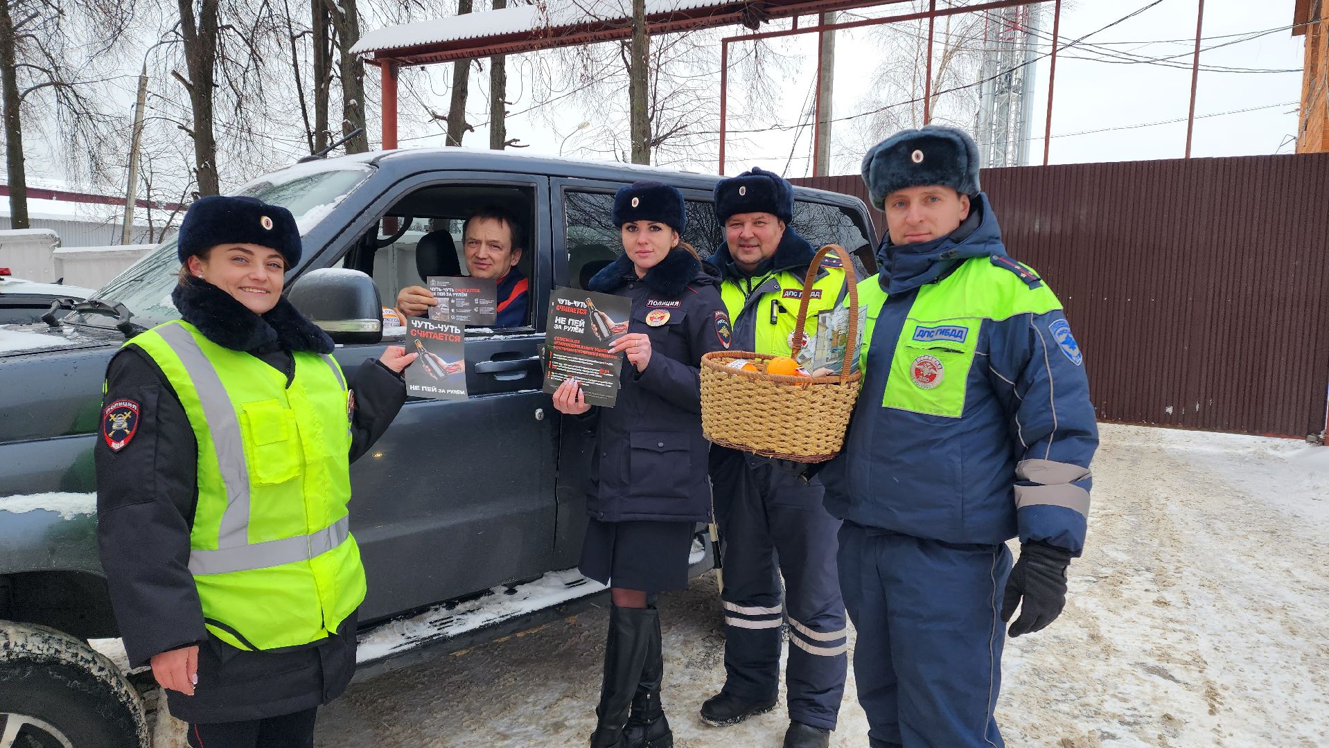 ОГИБДД, автотрезвость, пропаганда бдд, дорожное движение, Подмосковье, домодедово, ДПС, Дороги, Безопасность, Транспорт, рейд безопасности, социальный раунд, госавтоинспекция,