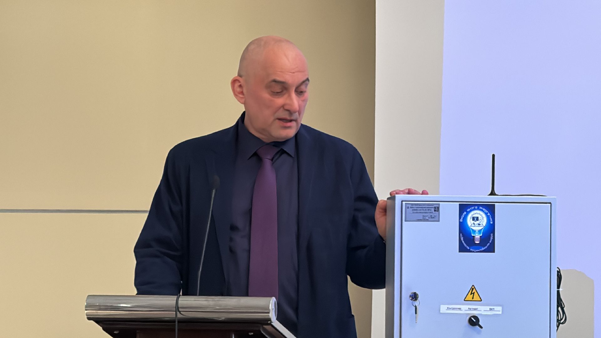 Одинцово, Энергетика, Юные энергетики,