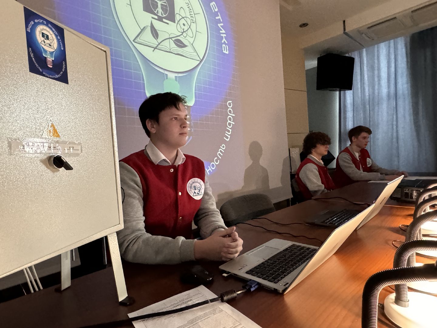 Одинцово, Энергетика, Юные энергетики,