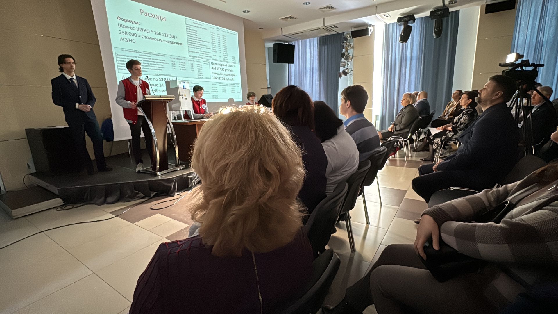 Одинцово, Энергетика, Юные энергетики,