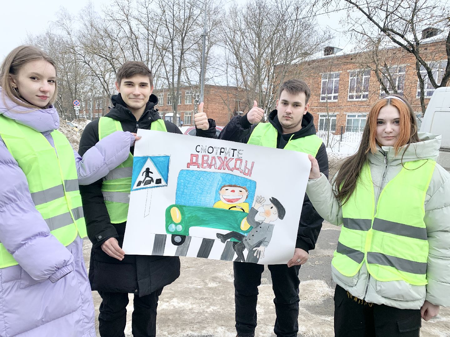 Балашиха, Подмосковье, рейд Вежливый водитель-лучший защитник Отечества», 23 февраля, день защитника отечества,