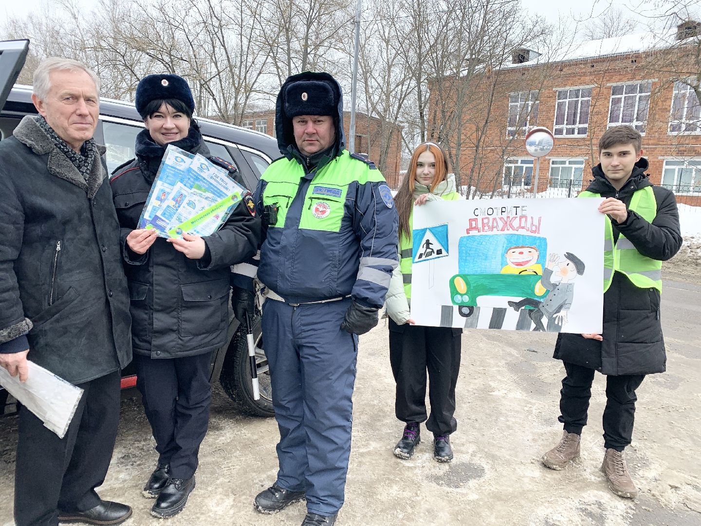 Балашиха, Подмосковье, рейд Вежливый водитель-лучший защитник Отечества», 23 февраля, день защитника отечества,