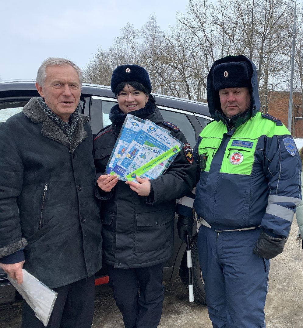 Балашиха, Подмосковье, рейд Вежливый водитель-лучший защитник Отечества», 23 февраля, день защитника отечества,