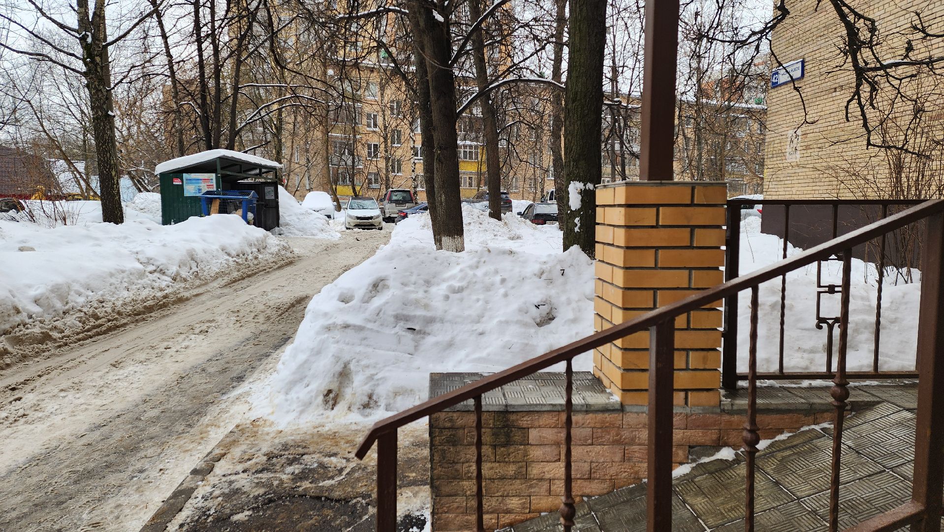 Одинцово, ЖКХ, Густ,