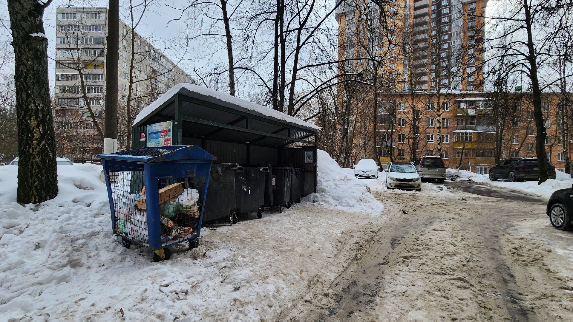 Одинцово, ЖКХ, Густ,