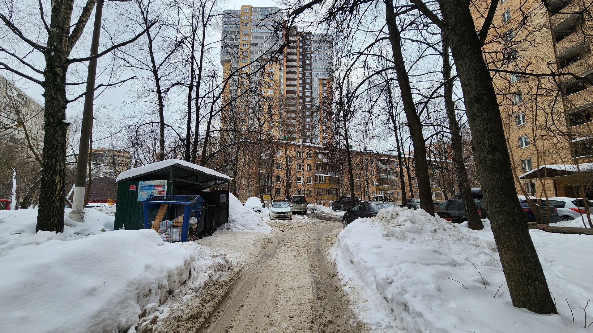 Одинцово, ЖКХ, Густ,