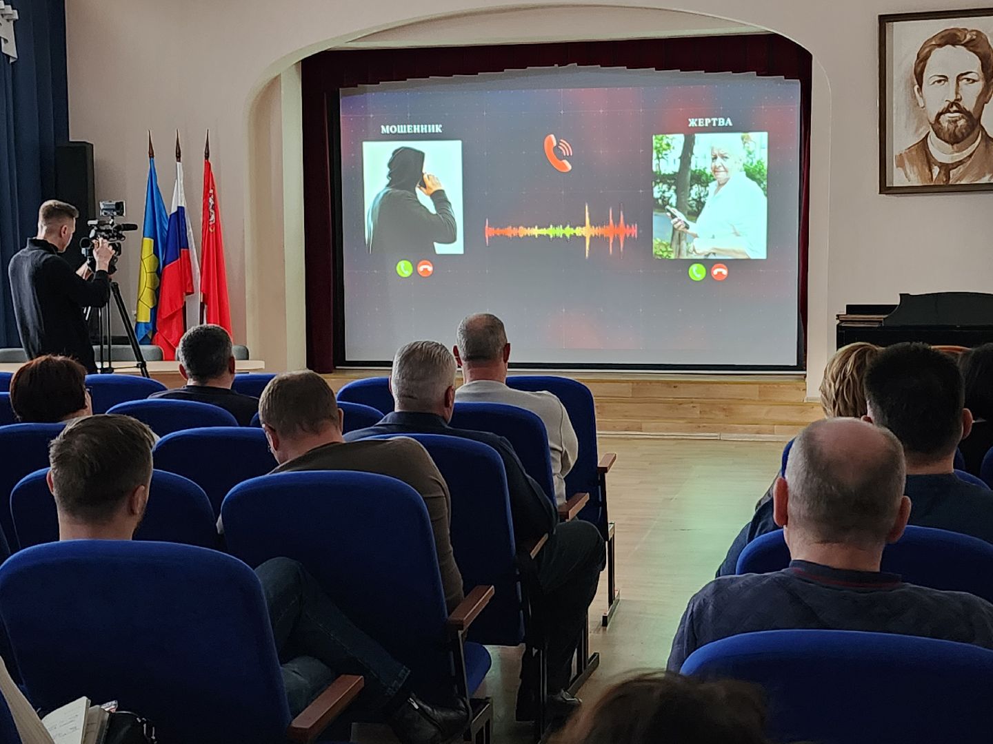 мошенники, профилактика преступлений,