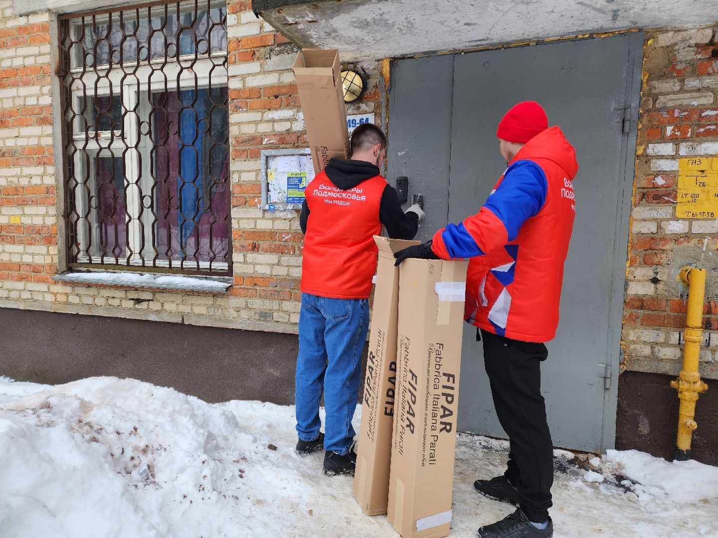 Подольск, стройматериалы, волонтеры подмосковья, ремонт квартир,