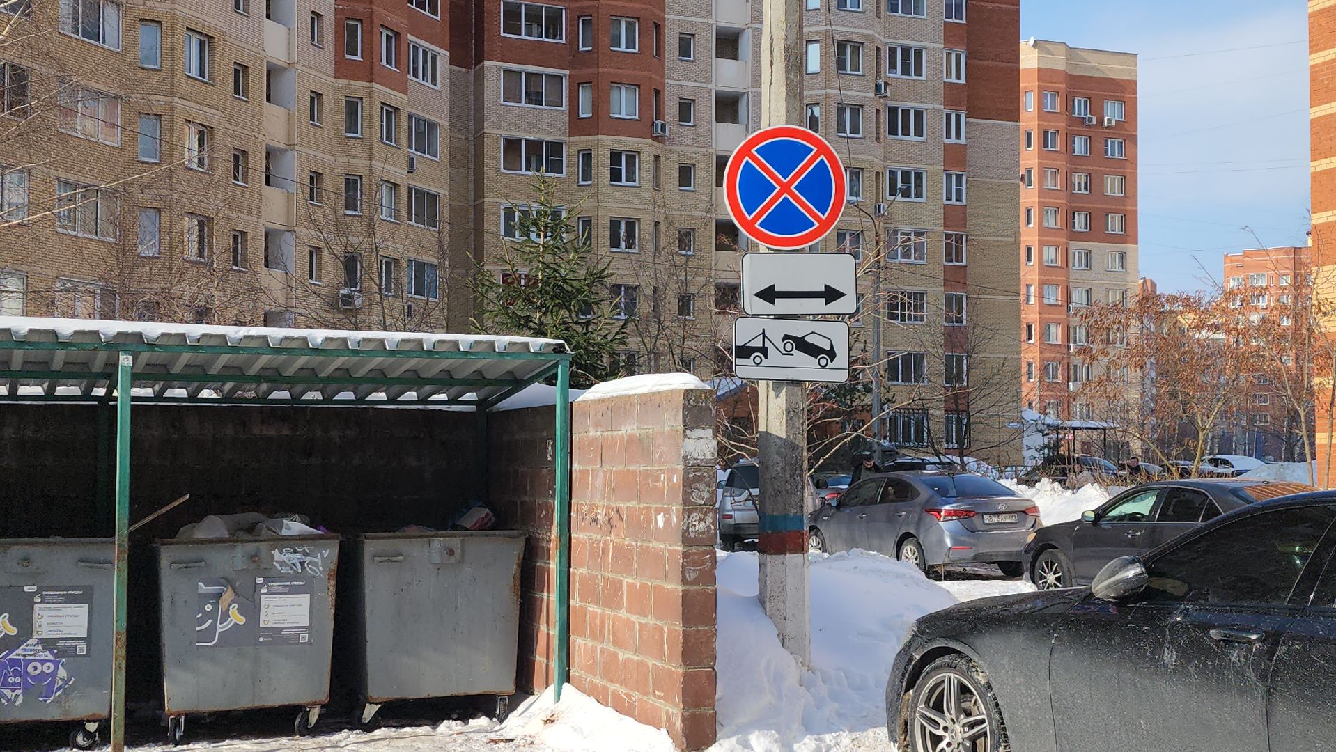 дорожные знаки, установка, контейнерные площадки, ограничение парковки, Гризодубовой, транспорт, эвакуация, штраф, штрафстоянка,