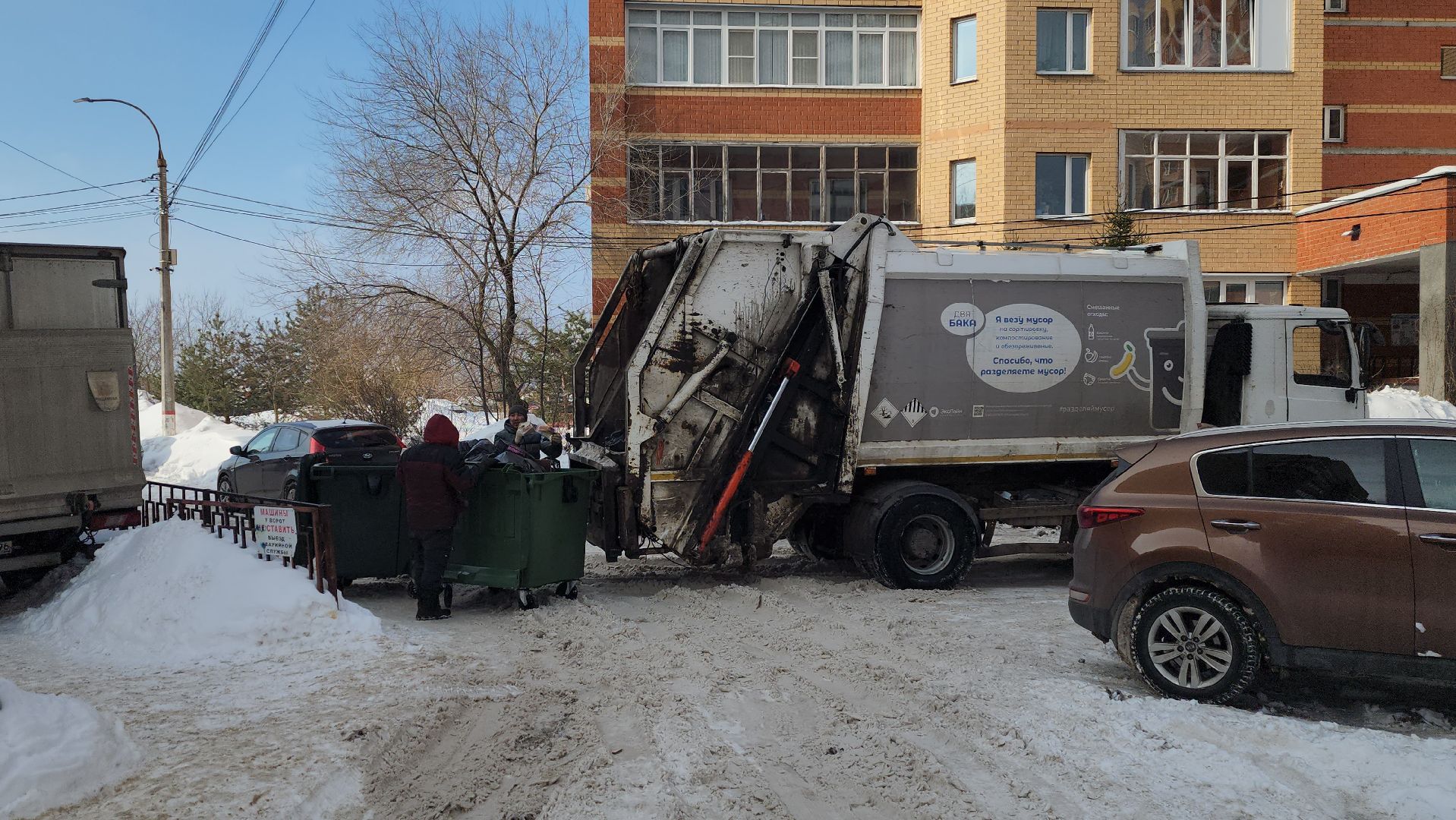 дорожные знаки, установка, контейнерные площадки, ограничение парковки, Гризодубовой, транспорт, эвакуация, штраф, штрафстоянка,