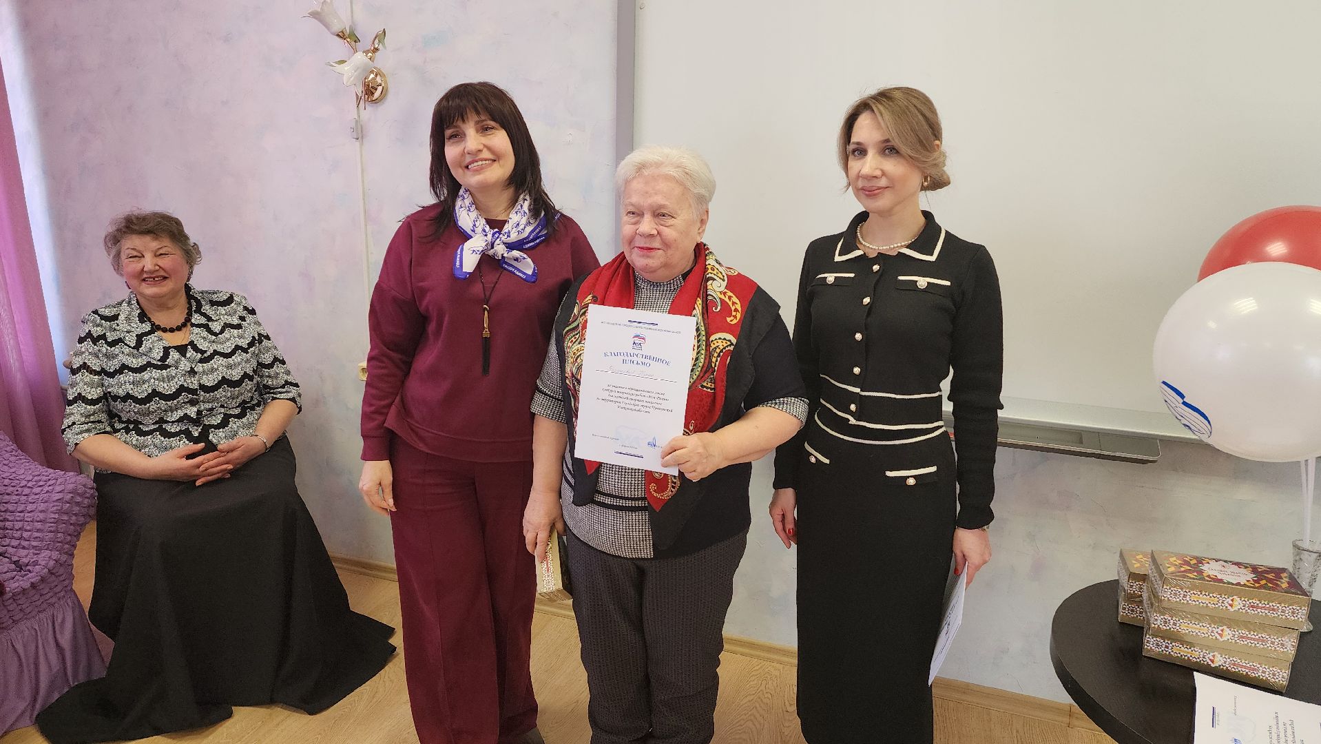 Подмосковье, Городской округ Пушкинский, Ивантеевка, Моя Россия,