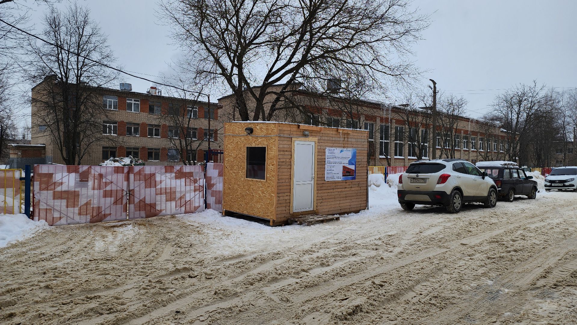 кашира, ожерелье, капитальный ремонт, школа 10, демонтажные работы,