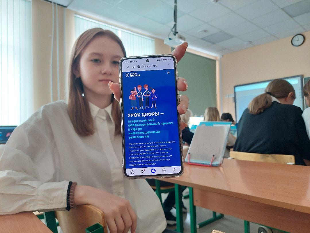 образование, школьники, смартфон, безопасность