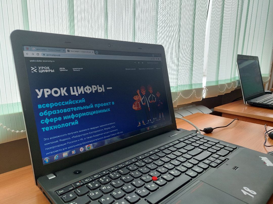 образование, школьники, смартфон, безопасность