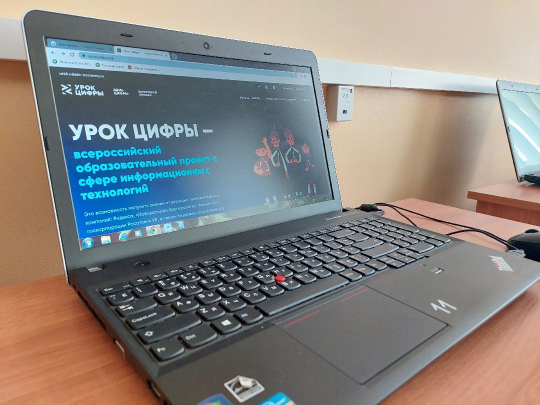 образование, школьники, смартфон, безопасность