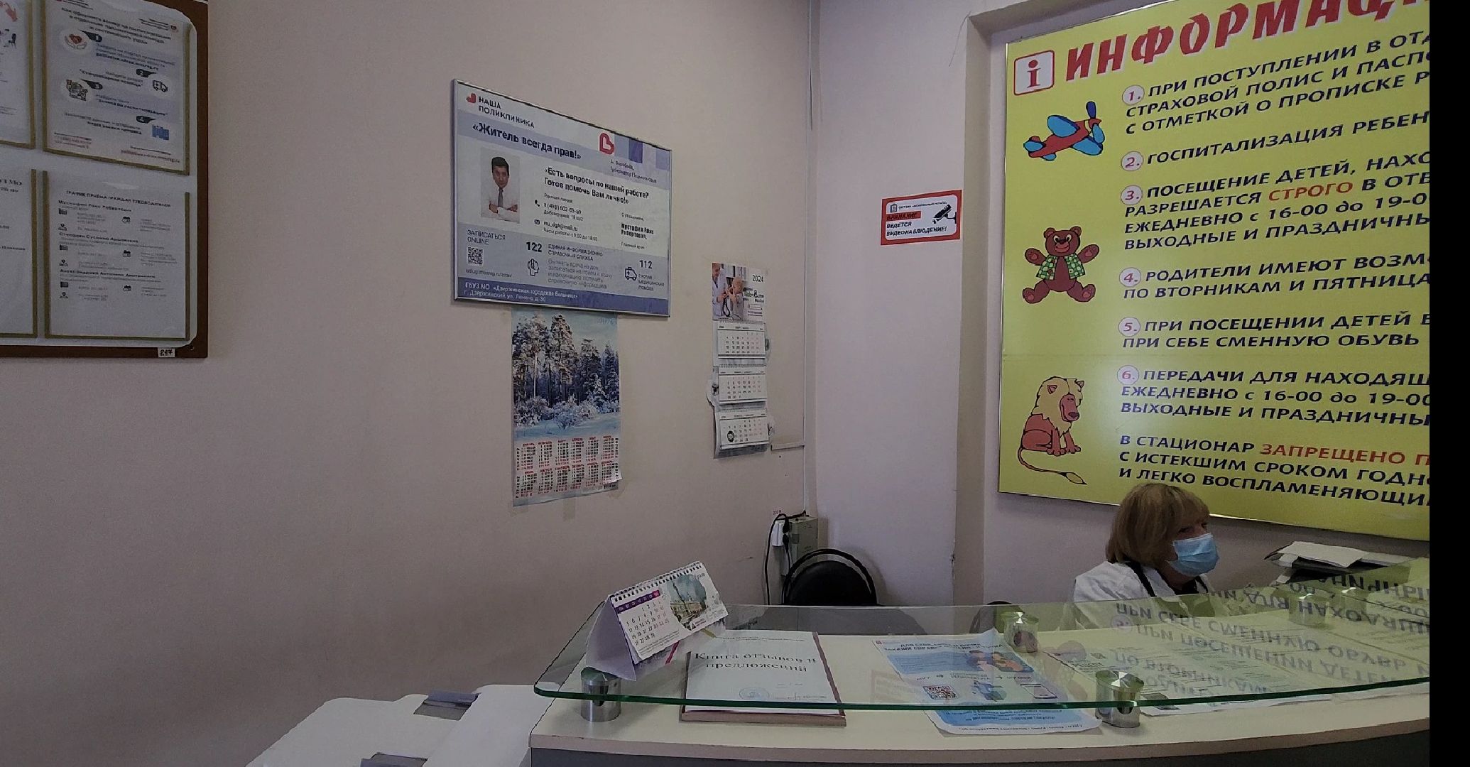 день фельдшера, профессиональный праздник,