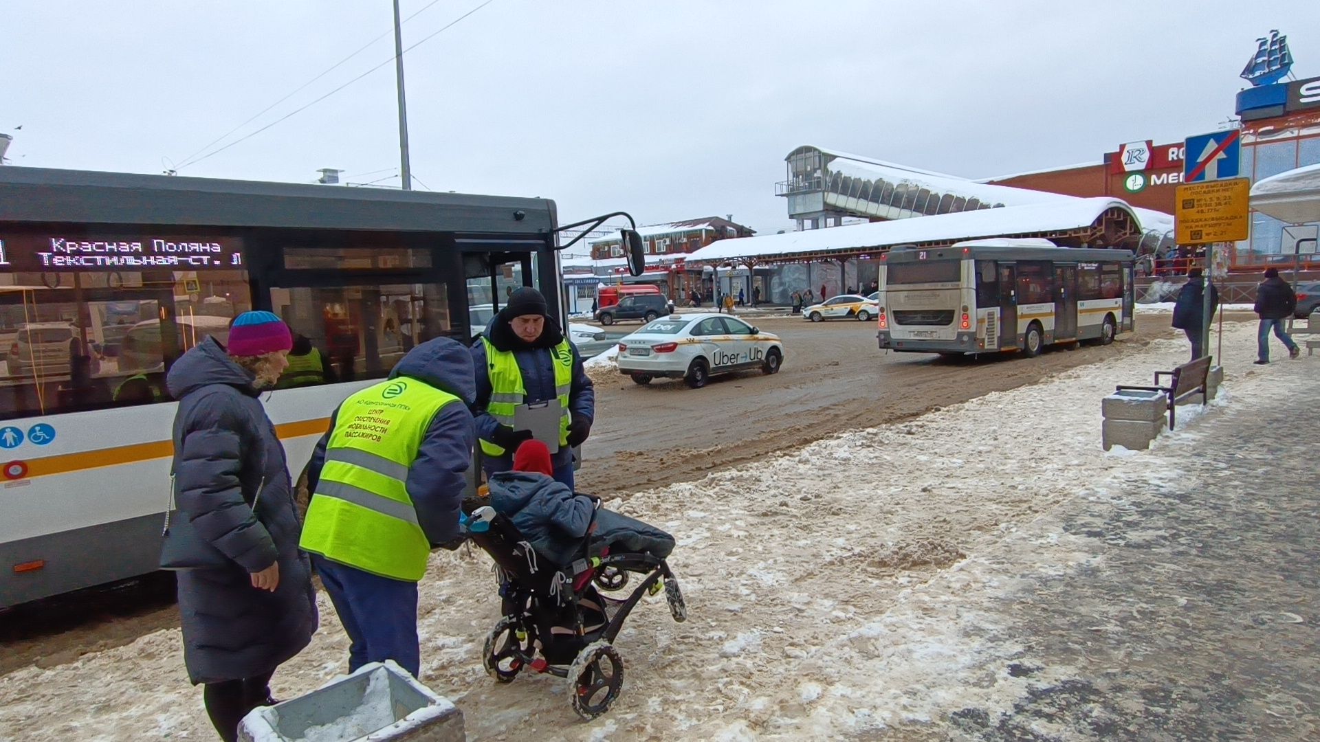 лобня, ребенок-инвалид, мцд,