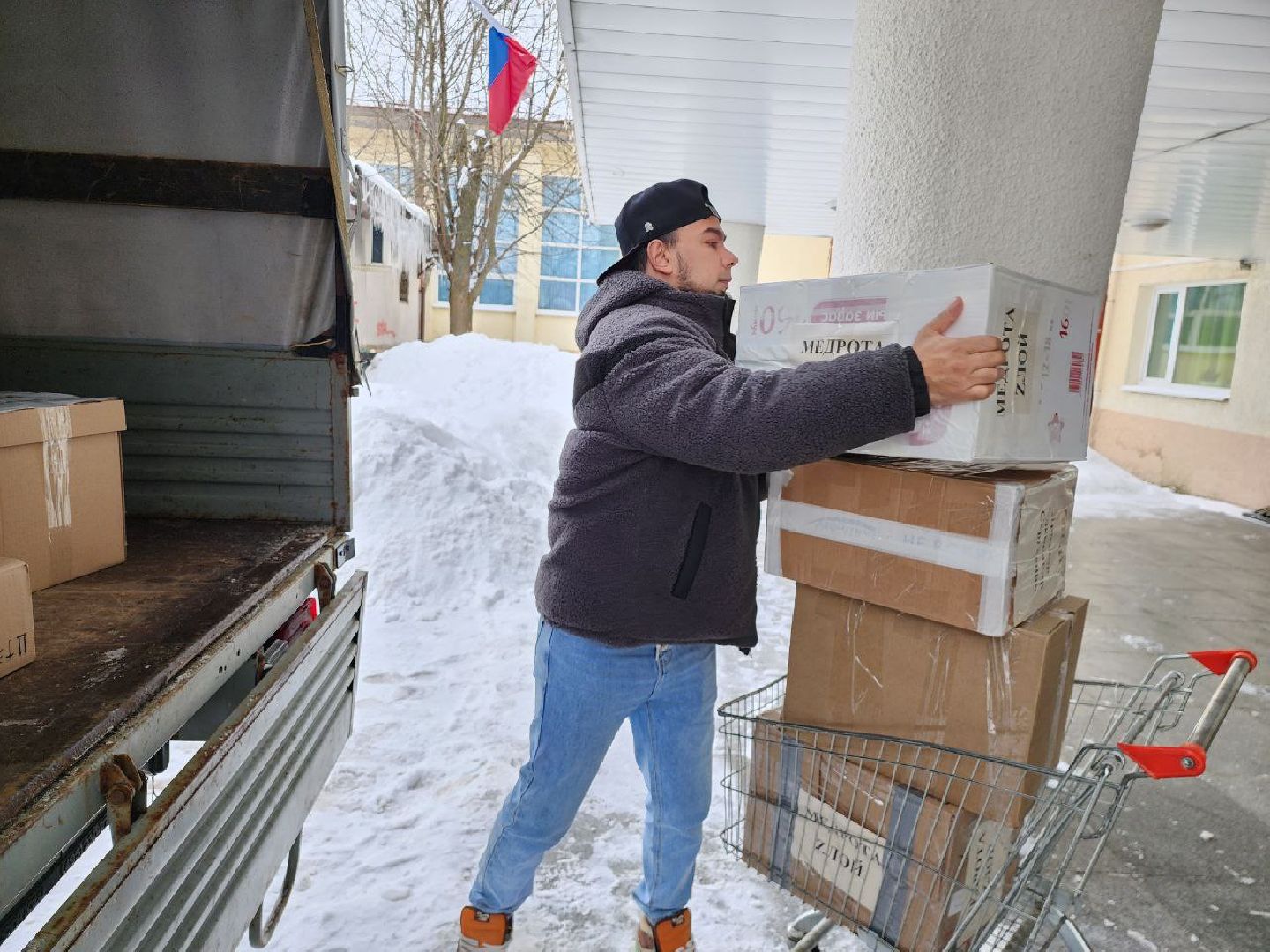 можайск, можайский городской округ, подмосковье, сво, спецоперация, гумпомощь, военнослужащие,