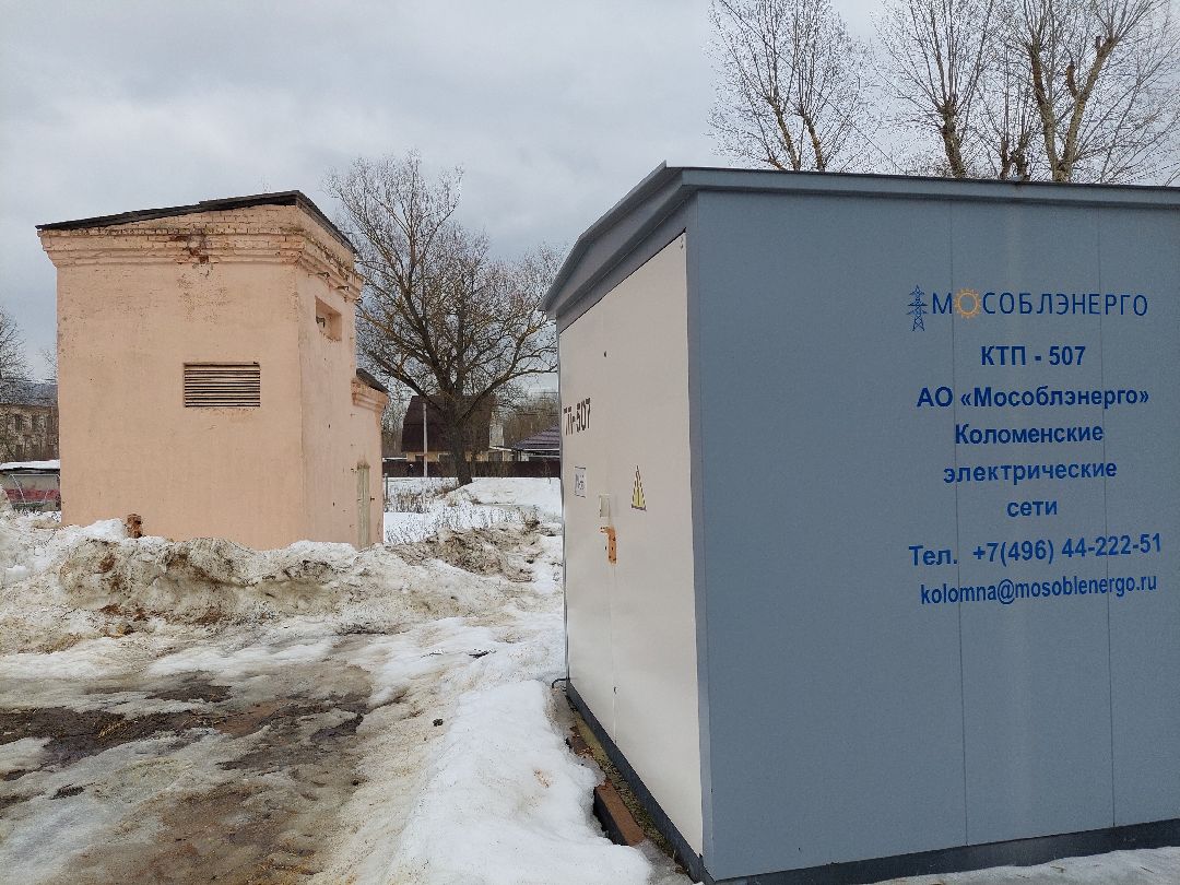 ЖКХ, электричество, подстанция