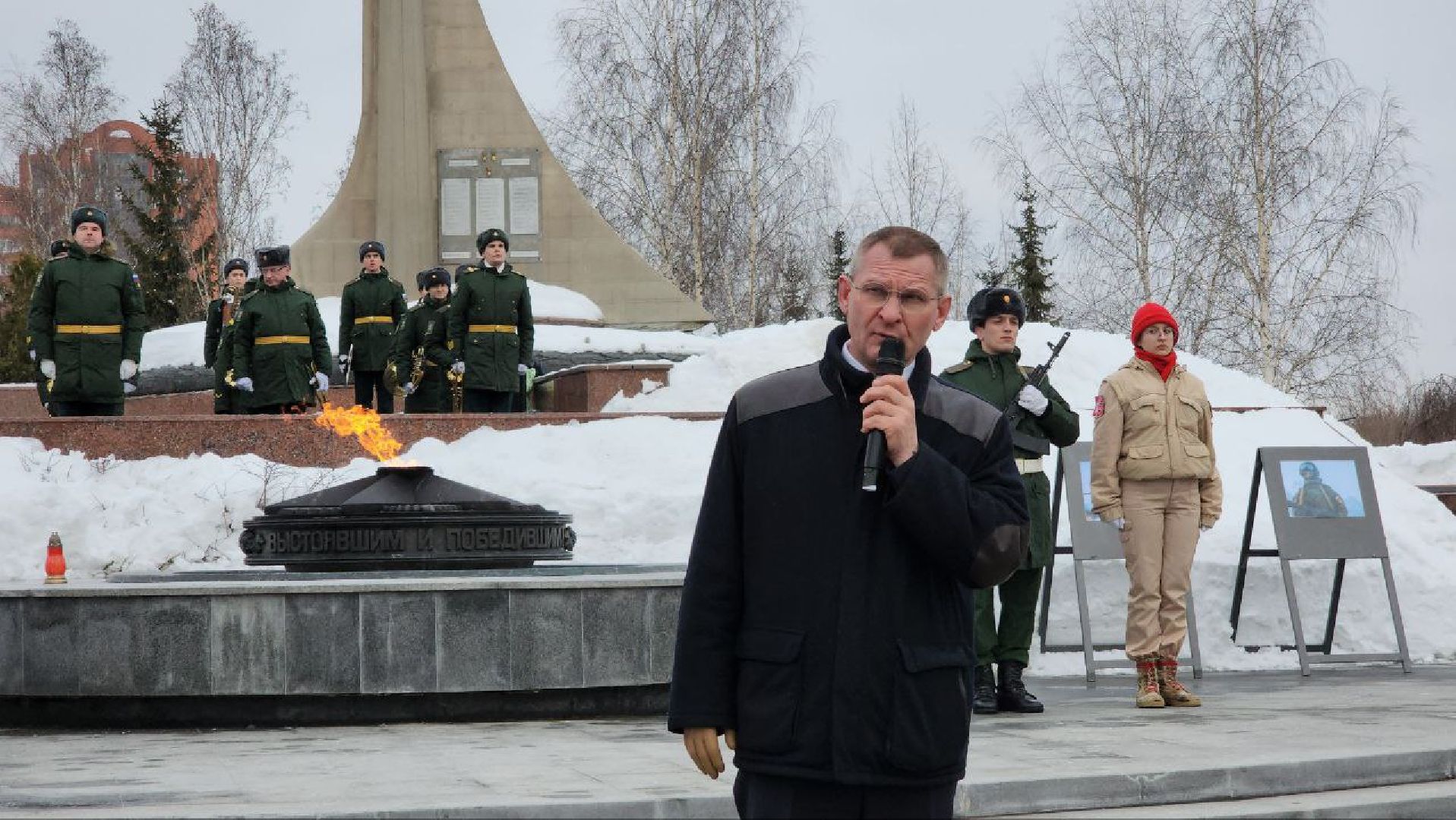 мытищи, День защитника Отечества, Вечный огонь, Вячеслав Фомичев,