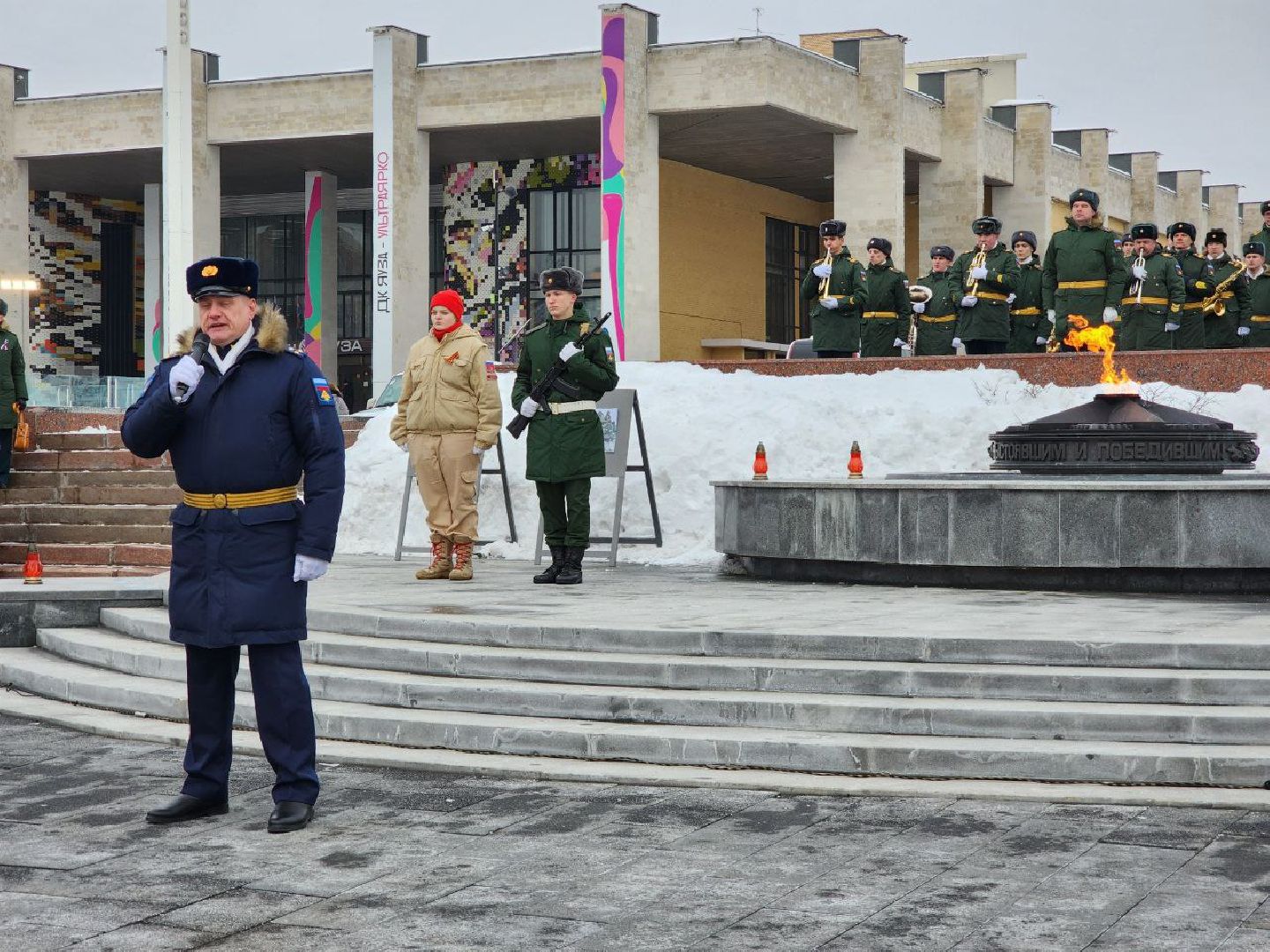 мытищи, День защитника Отечества, Вечный огонь, Вячеслав Фомичев,