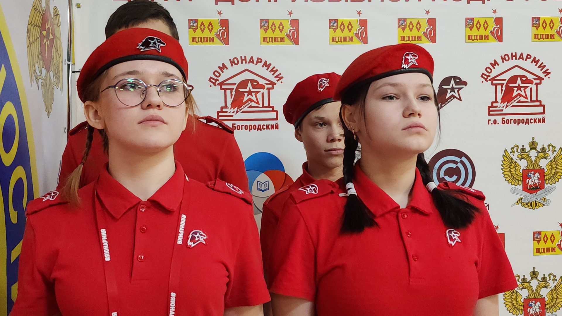 военно-патриотическая игра, юнармия, центр допризывной подготовки, Ногинск, Богородский городской округ,