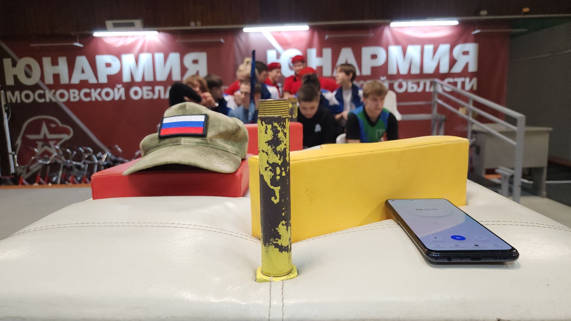 военно-патриотическая игра, юнармия, центр допризывной подготовки, Ногинск, Богородский городской округ,