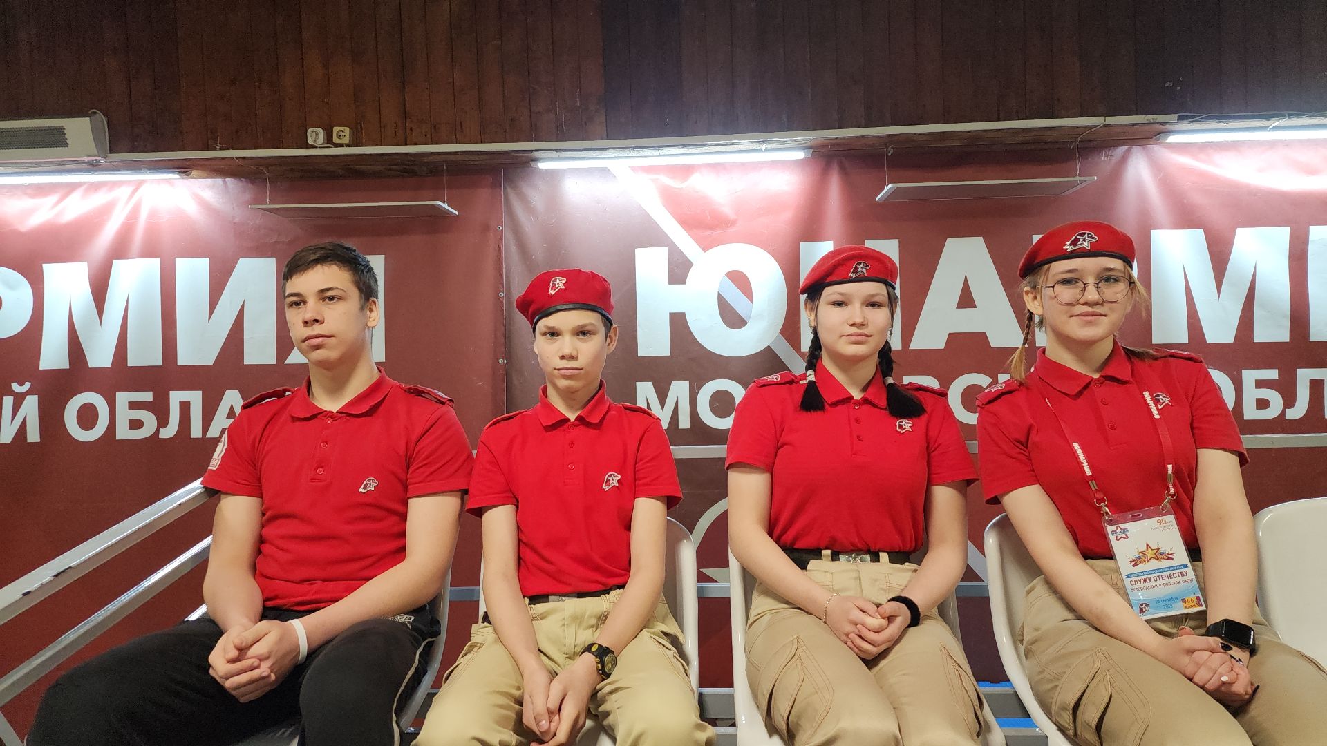 военно-патриотическая игра, юнармия, центр допризывной подготовки, Ногинск, Богородский городской округ,