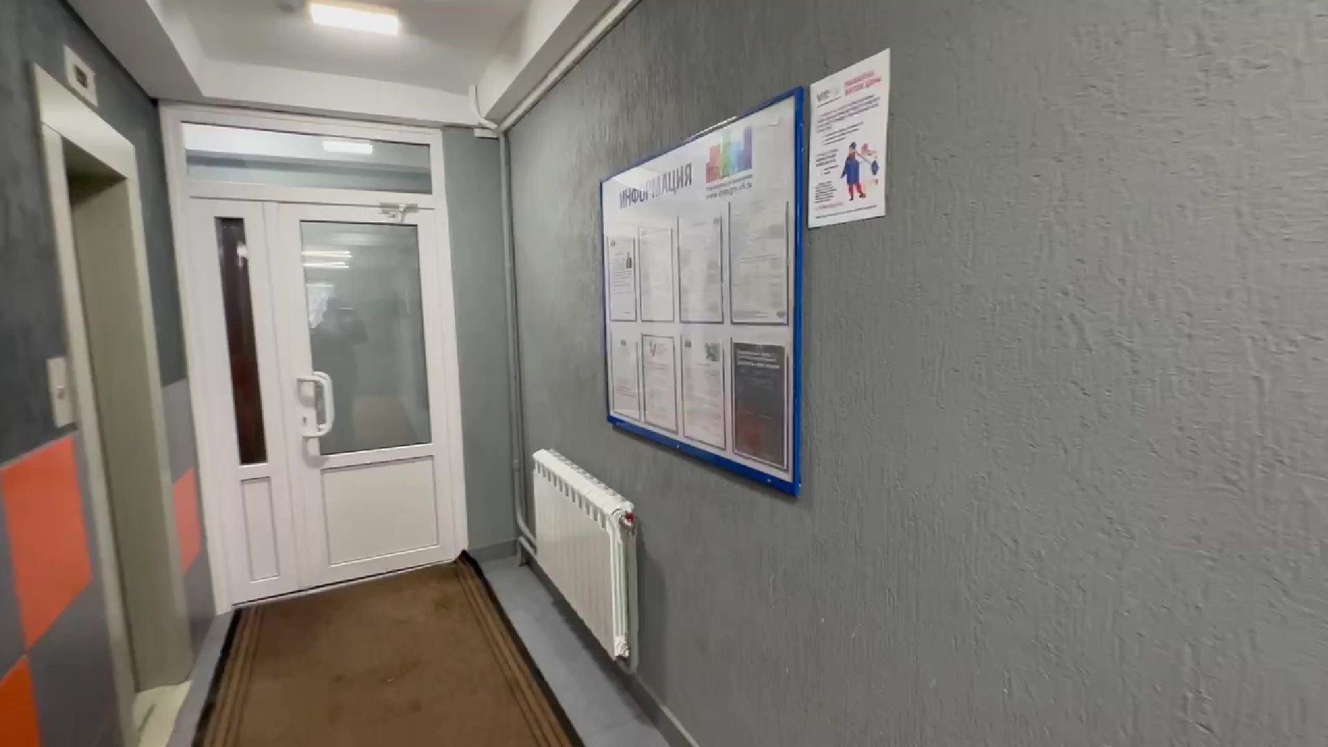 Видное, ремонт подъезда, управляющая компания, стены, люстра, почтовые ящики,