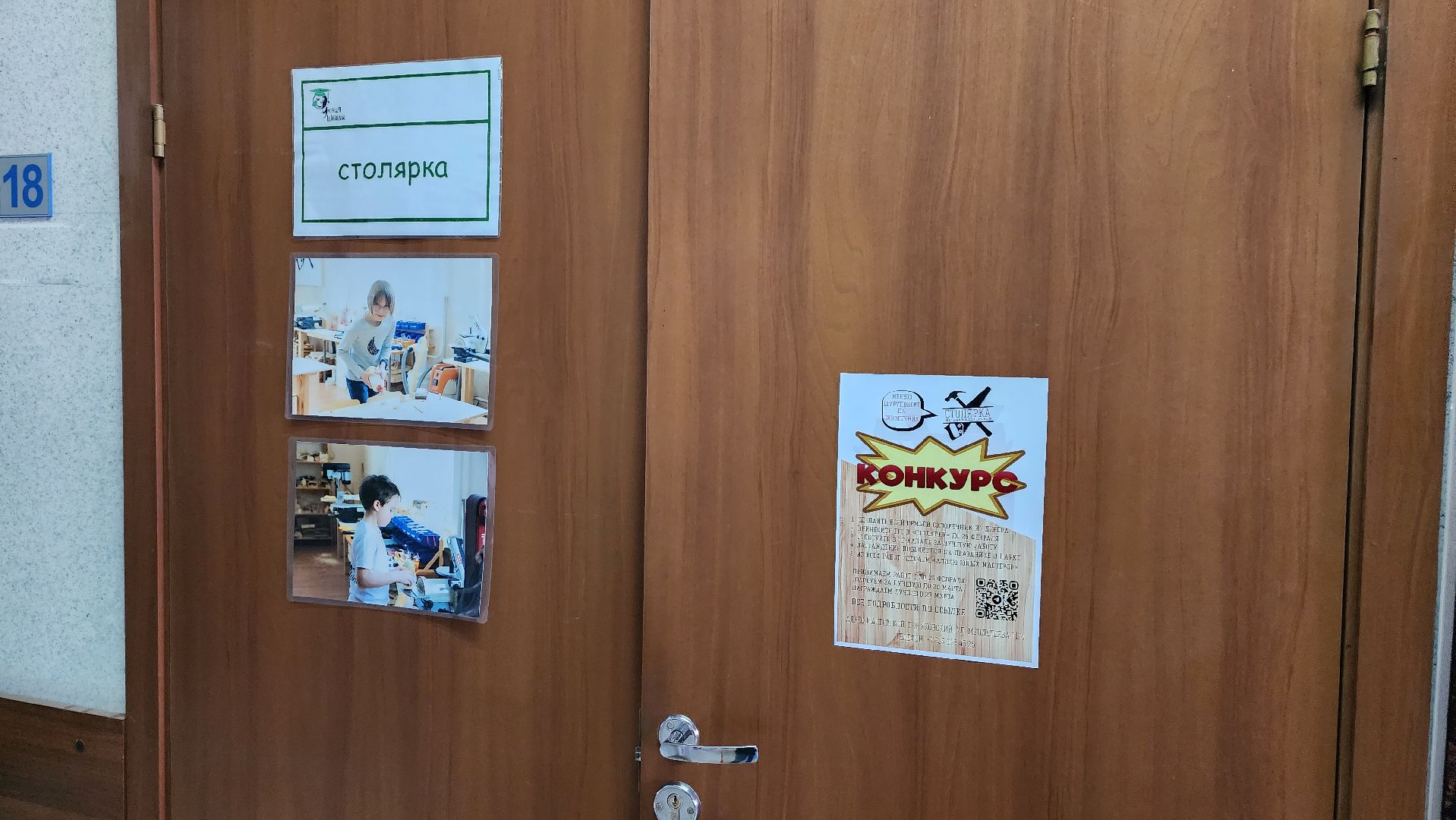 конкурс, лучший скворечник, кормушка, Валерий Духанин, мастерская Столярка, МИМ ЛИНК,