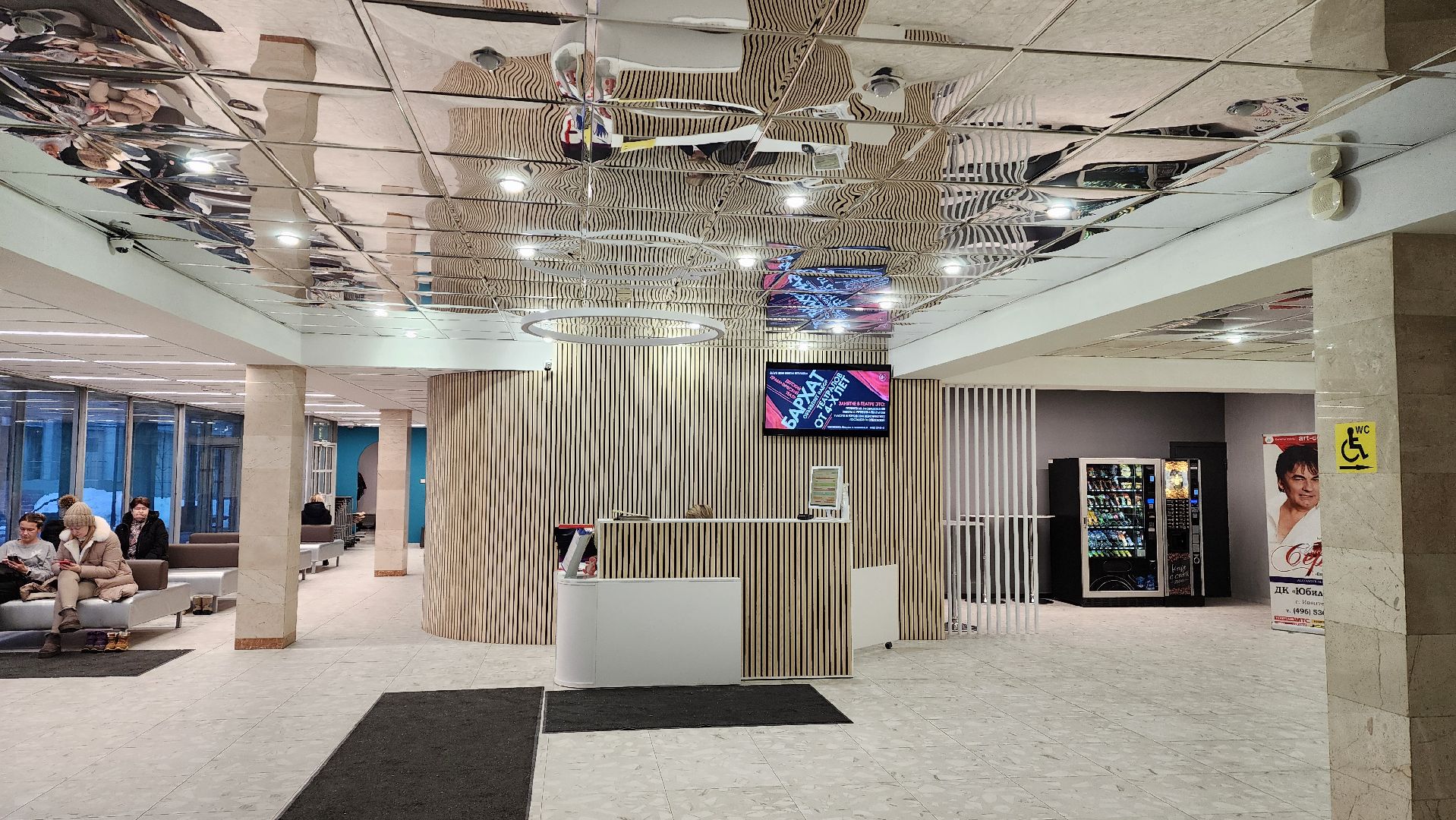 Подмосковье, Городской округ Пушкинский, Ивантеевка, ДК Юбилейный, капитальный ремонт детского сада, Культура,