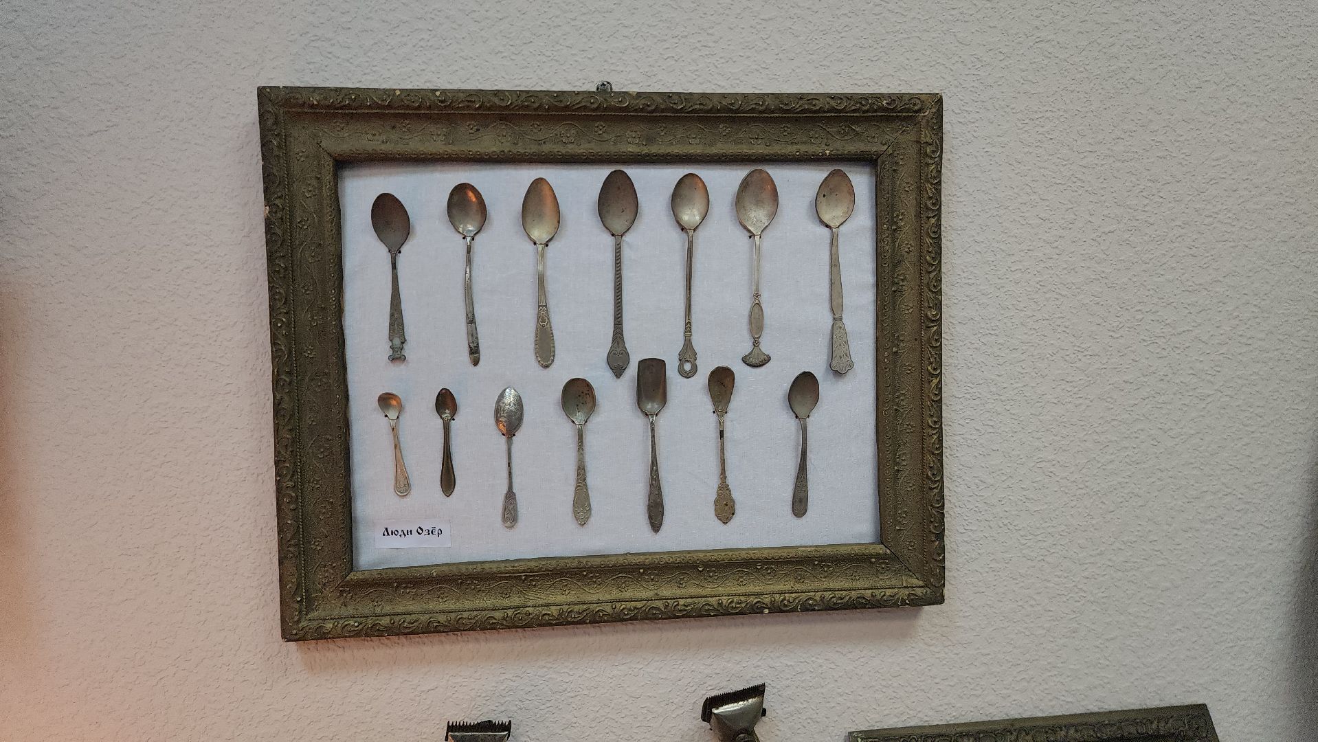 шатура, люди озер, туризм, краеведческий музей, инициативные группы, легенды,