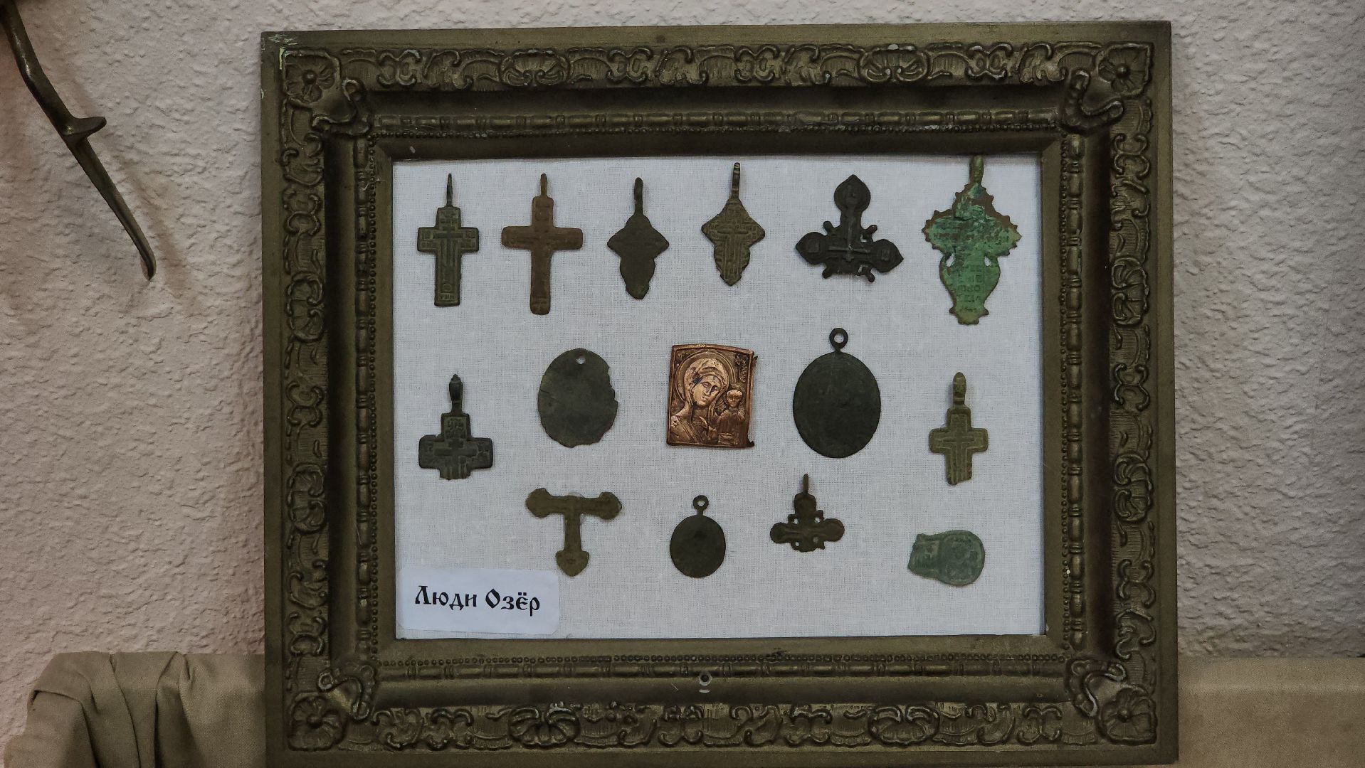 шатура, люди озер, туризм, краеведческий музей, инициативные группы, легенды,