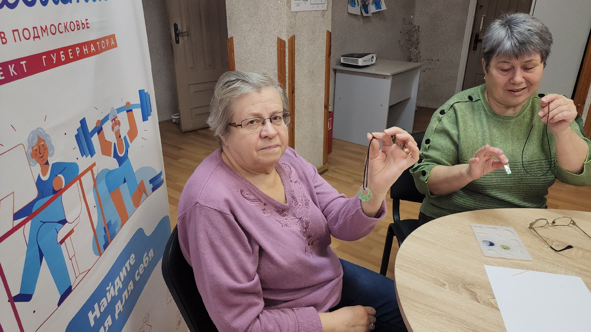 кашира, активное долголетие, кулон, брелок, эпоксидная смола, блестки, бисер,