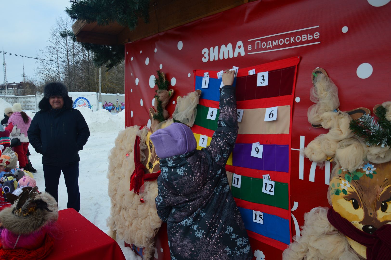 шатура, мода из зимнего комода, зима в парке, зима в подмомсковье, областной праздник,