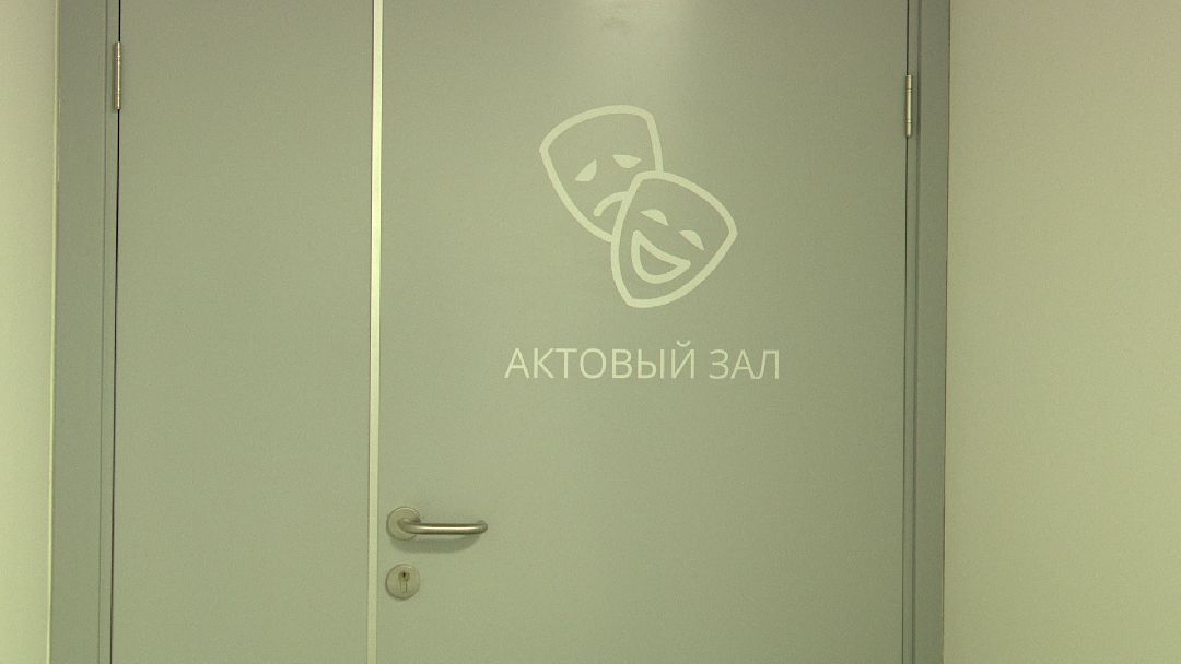 Реутов, образование, детский сад, звери, цветовое решение, образовательный кластер