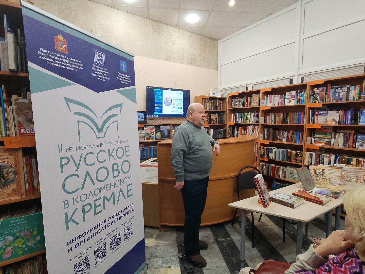 коломна, культура, фестиваль,